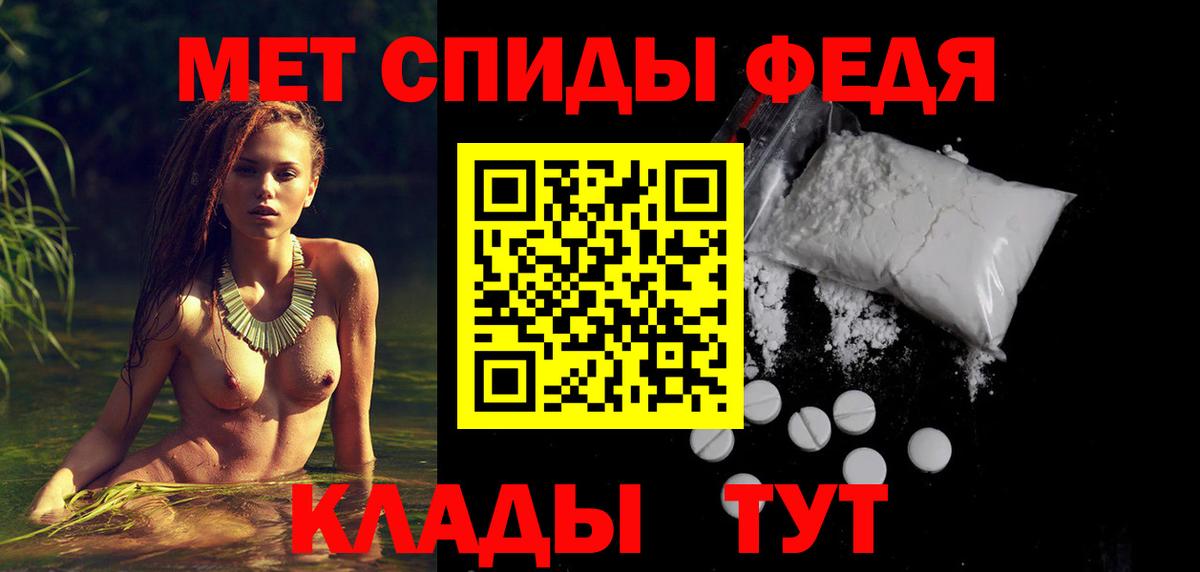 Ишимбай  АМФЕТАМИН  Вход с VPN  АМФ VHQ 