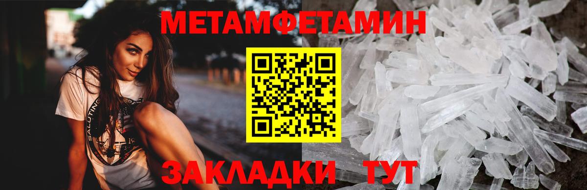 Amphetamine Premium Ишимбай