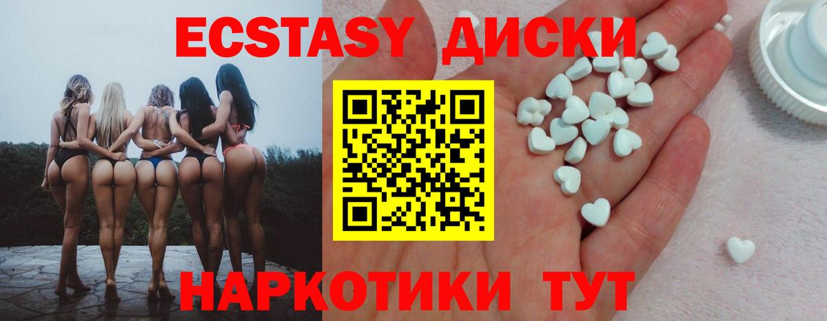Экстази  Ecstasy louis Vuitton  Вход с VPN  Ишимбай 