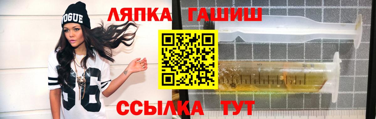 Гашиш хэш Ишимбай