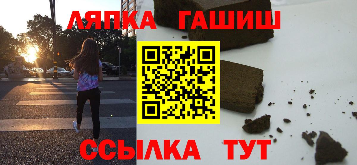 LSD-25  Марихуана  Меф   ТГК  АМФЕТАМИН   Ишимбай  МЕФ  Codein  Cocaine  А ПВП СК кристаллы  ГАШИШ  Вход с VPN 
