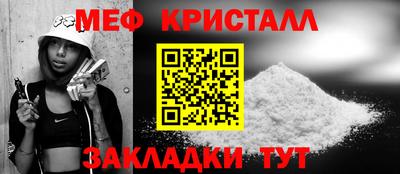 марки nbome Краснокаменск