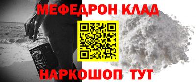 марки nbome Краснокаменск