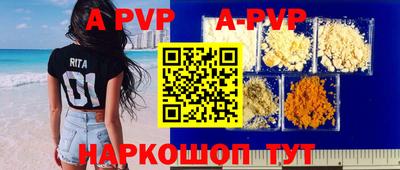 спиды Краснознаменск