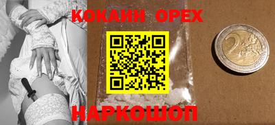 спиды Краснознаменск
