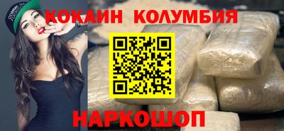 мефедрон мука Краснодар