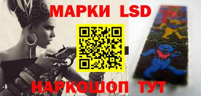 марки nbome Краснокаменск