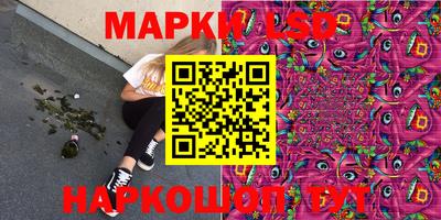 спиды Краснознаменск