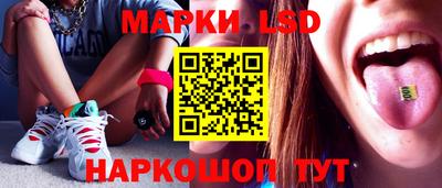 марки nbome Краснокаменск