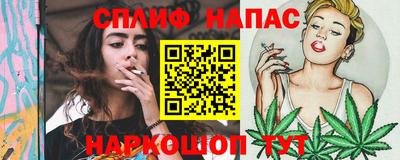 спиды Краснознаменск