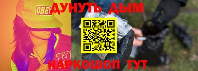 мефедрон мука Краснодар