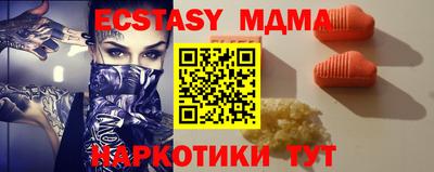 мефедрон мука Краснодар