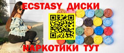 спиды Краснознаменск
