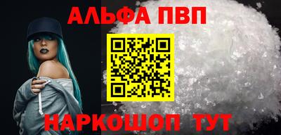 марки nbome Краснокаменск