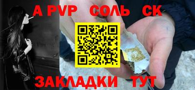марки nbome Краснокаменск