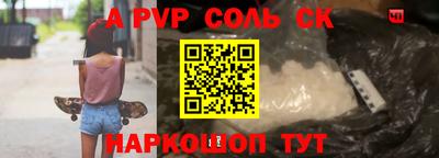 спиды Краснознаменск