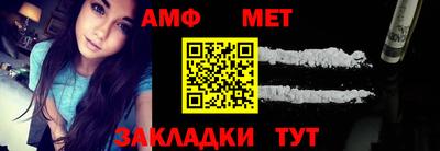 марки nbome Краснокаменск