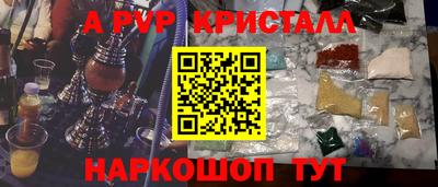 спиды Краснознаменск