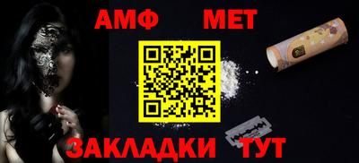 мефедрон мука Краснодар