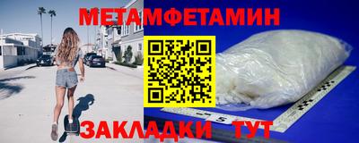 спиды Краснознаменск