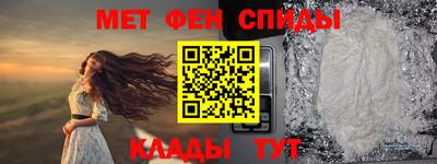 марки nbome Краснокаменск