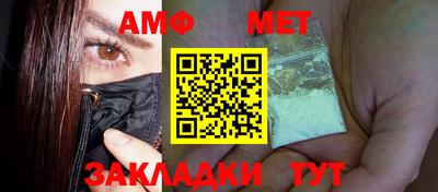 мефедрон мука Краснодар