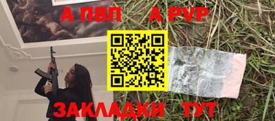 спиды Краснознаменск