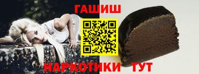 марки nbome Краснокаменск