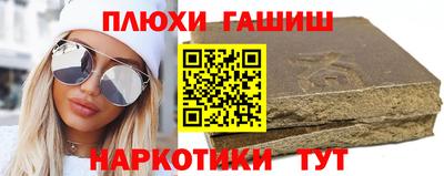 спиды Краснознаменск