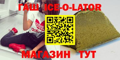 марки nbome Краснокаменск