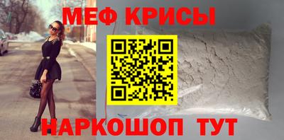 марки nbome Краснокаменск