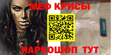 марки nbome Краснокаменск