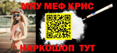 спиды Краснознаменск