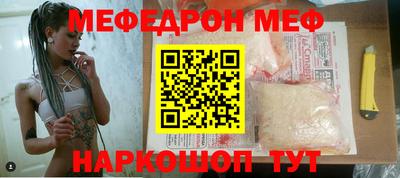 спиды Краснознаменск