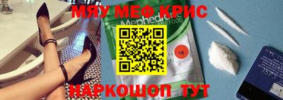 марки nbome Краснокаменск