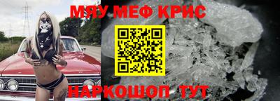 спиды Краснознаменск