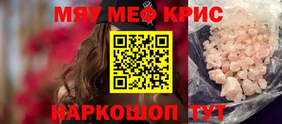 спиды Краснознаменск