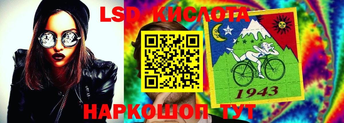 Лсд 25 экстази ecstasy  ЛСД экстази ecstasy  Ишимбай  Вход с VPN 