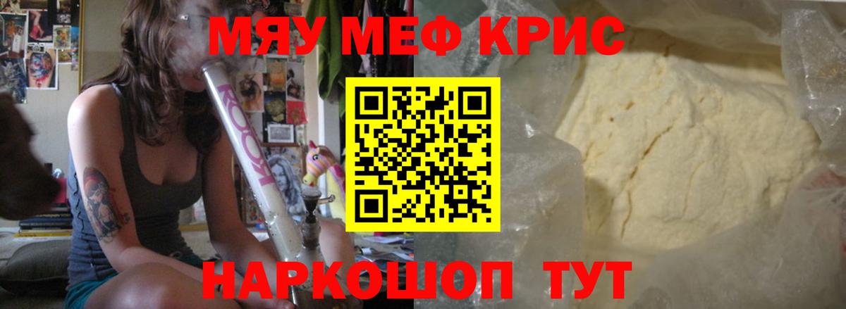 Ишимбай  Мефедрон VHQ  Меф  Вход с VPN  Меф 4 MMC 