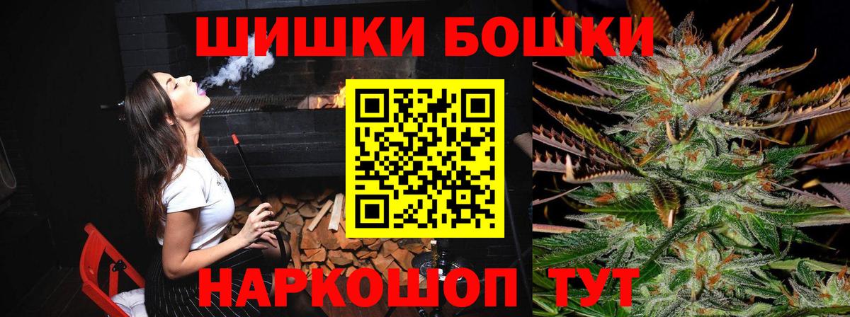 Шишки марихуана SATIVA & INDICA Ишимбай