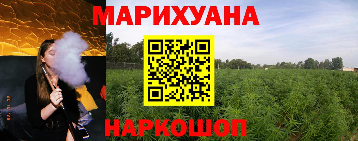 Ишимбай  Бошки марихуана марихуана  Каннабис LSD WEED  Марихуана MAZAR  Вход с VPN 